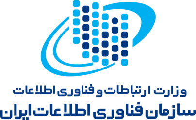 لوگو سازمان فناوری اطلاعات ایران